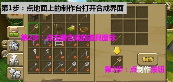 迷你世界游戏官方版 v1.41.8