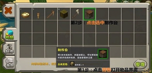 迷你世界游戏官方版 v1.41.8