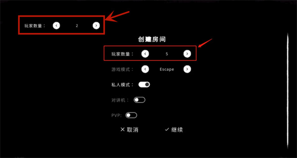 鬼魂中文版(The ghost) v1.3