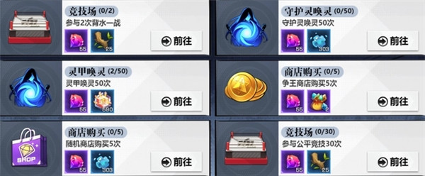 镇魂街武神觉醒华为版 v1.0.0