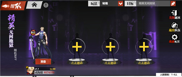 镇魂街武神觉醒修改版无限抽卡 v1.0.0