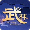 武林外传360版 v1.33.330