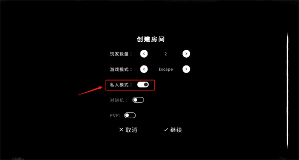 鬼魂中文版(The ghost) v1.3