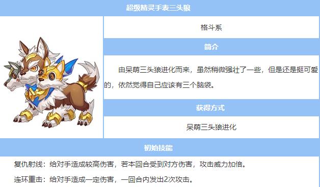 超级精灵手表官方版 v1.1.30