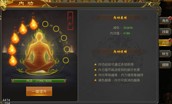 黑暗光年之西游高爆版 v1.1.7