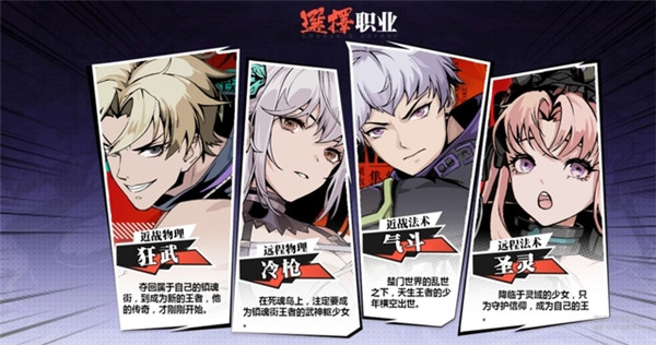 镇魂街武神觉醒华为版 v1.0.0
