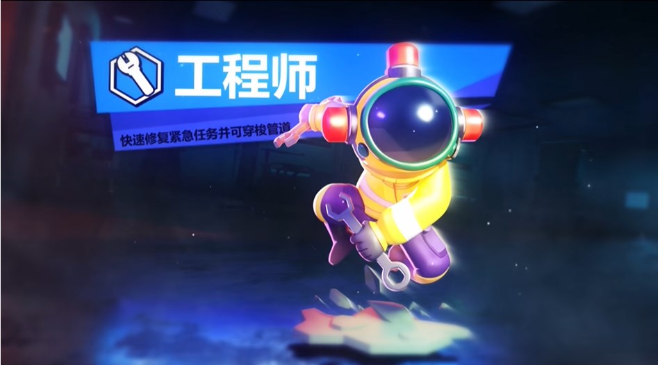 太空杀手游正版 v1.52.2.002