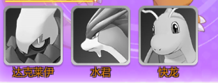 口袋妖怪重制版 v4.7