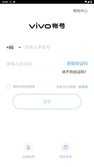 全城警戒vivo版 v1.0.7