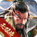 三国战争oppo版 v2.3