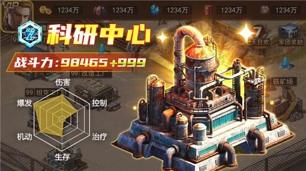 全城警戒手游官方版 v1.0.7