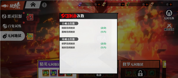 镇魂街武神觉醒修改版无限抽卡 v1.0.0