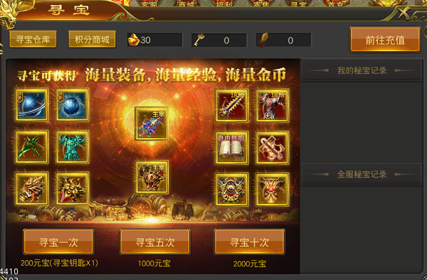 黑暗光年之西游高爆版 v1.1.7