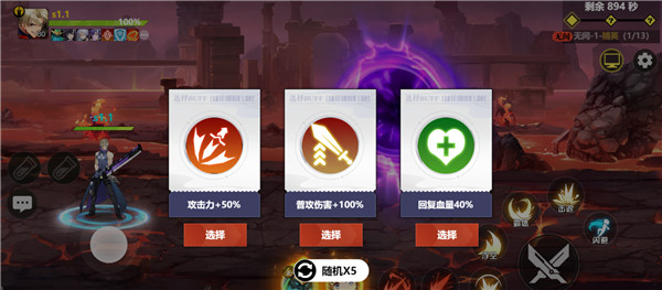 镇魂街武神觉醒修改版无限抽卡 v1.0.0