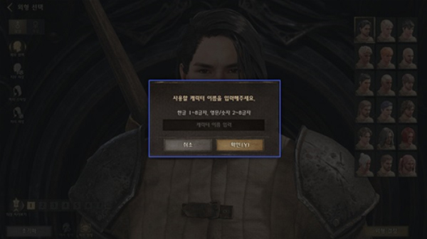 夜鸦韩服官方版 v1.9.25