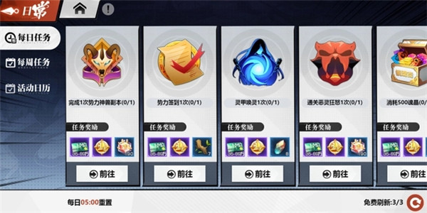 镇魂街武神觉醒华为版 v1.0.0