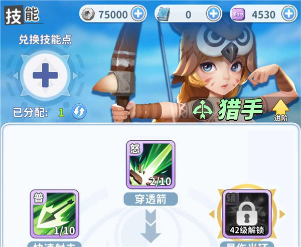 最后的原始人官网版 v1.1.60