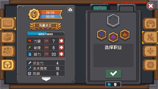 元气骑士前传九游版游戏 v1.0.4