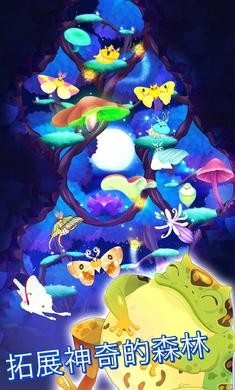 彩翼之星夜无限荧光币版截图