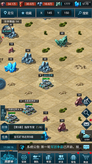 全城警戒vivo版 v1.0.7