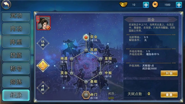 濡沫江湖官方正版 v1.3.3