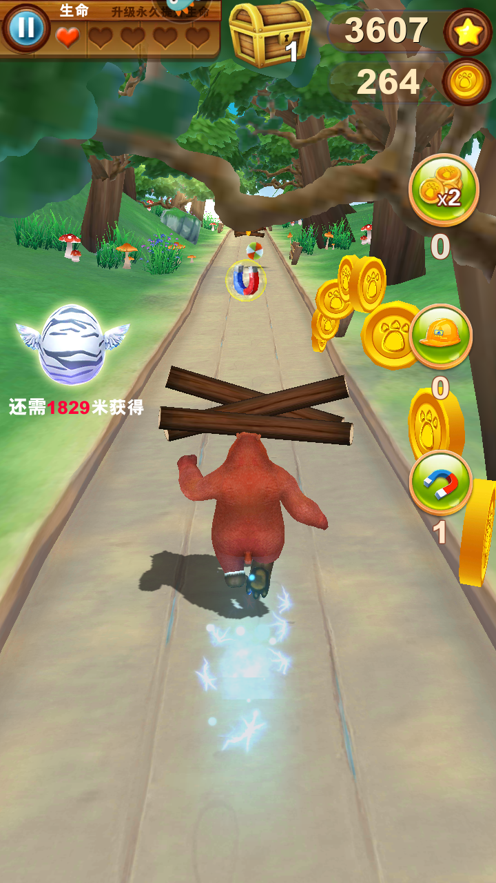 熊出没之熊大快跑官方正版 v4.2.3