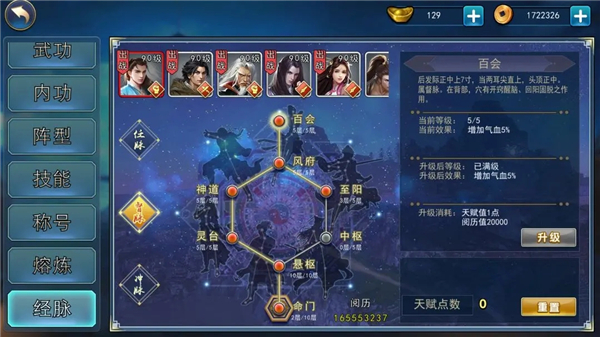 濡沫江湖官方正版 v1.3.3