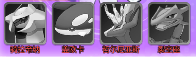 口袋妖怪重制版 v4.7