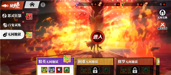 镇魂街武神觉醒修改版无限抽卡 v1.0.0
