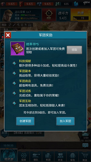 全城警戒vivo版 v1.0.7