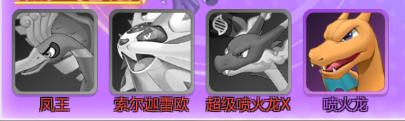 口袋妖怪重制版 v4.7