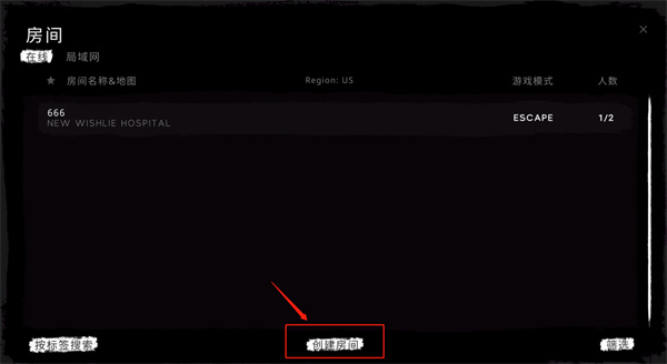 鬼魂中文版(The ghost) v1.3