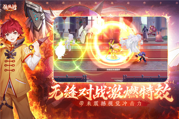 镇魂街武神觉醒vivo版游戏 v1.0.0