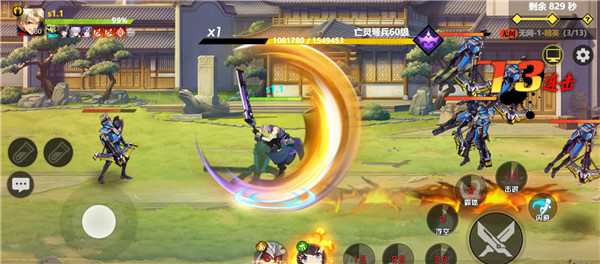 镇魂街武神觉醒修改版无限抽卡 v1.0.0