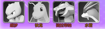 口袋妖怪重制版 v4.7