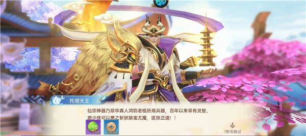 战玲珑2官方版 v15.0.0