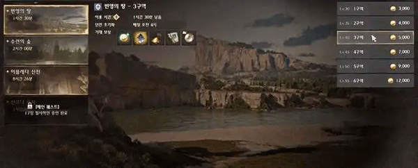 夜鸦韩服官方版 v1.9.25