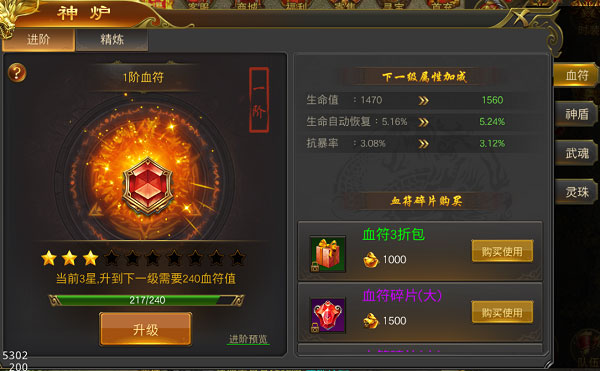 黑暗光年之西游高爆版 v1.1.7