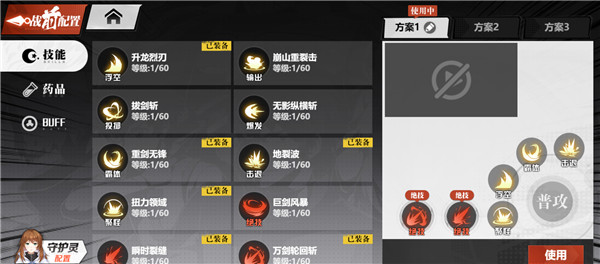 镇魂街武神觉醒修改版无限抽卡 v1.0.0