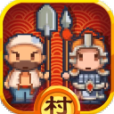 小小村长魅族版官方版 v2.0.376