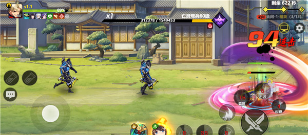 镇魂街武神觉醒修改版无限抽卡 v1.0.0