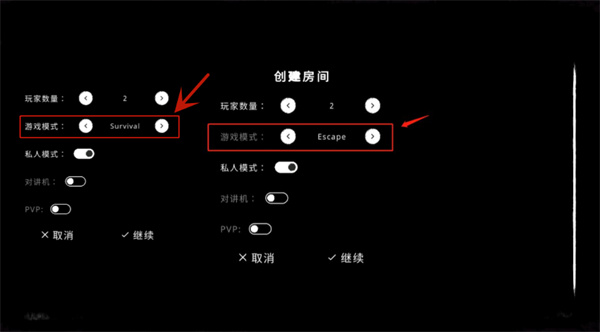 鬼魂中文版(The ghost) v1.3