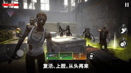 亡者征程中文手机版图片1