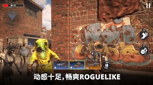 亡者征程中文手机版图3: