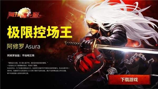 阿拉德之怒2024最新版本截图