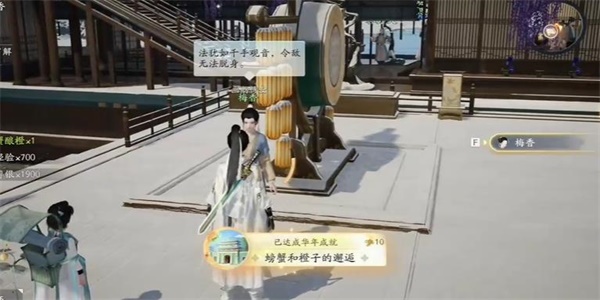 射雕螃蟹和橙子的邂逅成就怎么完成 螃蟹和橙子的邂逅成就达成攻略