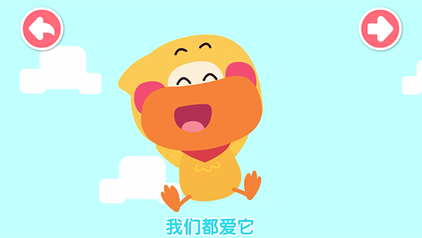 宝宝巴士思维逻辑游戏 v2.04.01.21