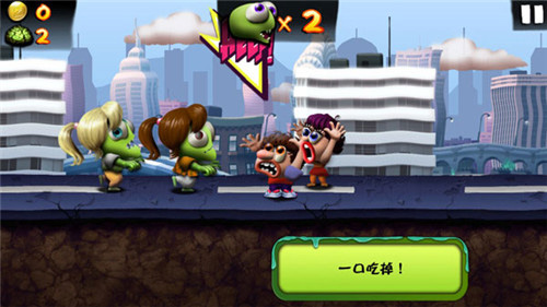 僵尸尖叫官网2024最新版 v4.5.133
