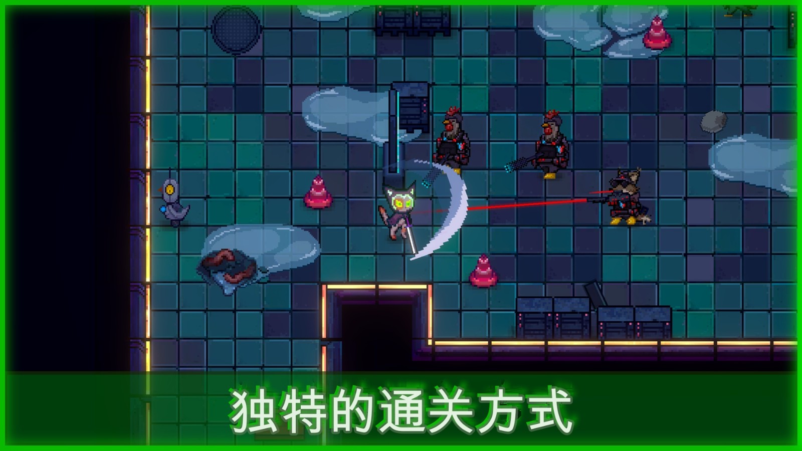 邪恶都市截图