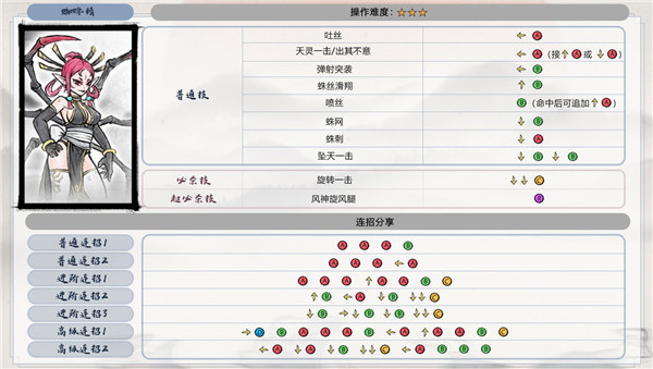 墨斗官方版